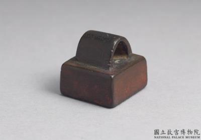 图片[2]-Bronze seal cast with “Shanwei wei baizhong ke qiansuiyin”, Han dynasty  (206 BCE-220 CE)-China Archive